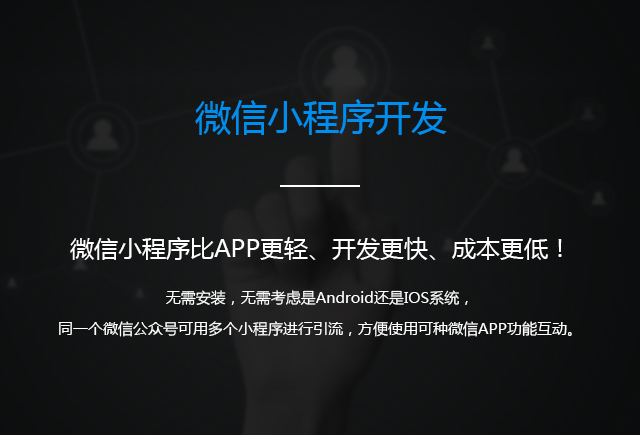 广州网站建设、广州网站设计