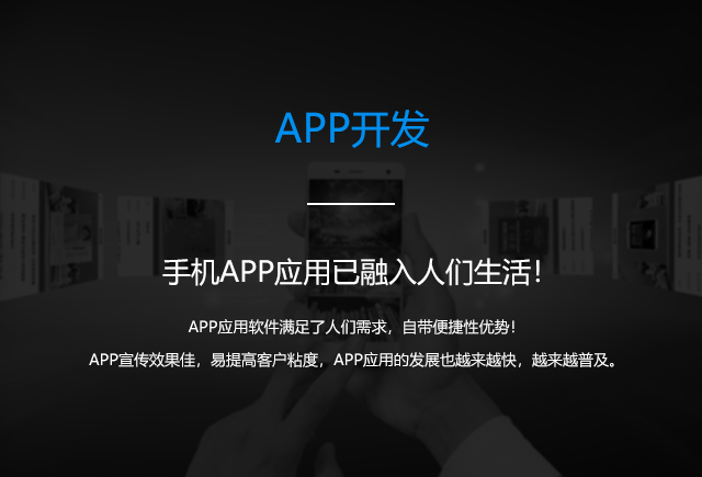 广州网站建设、广州网站设计