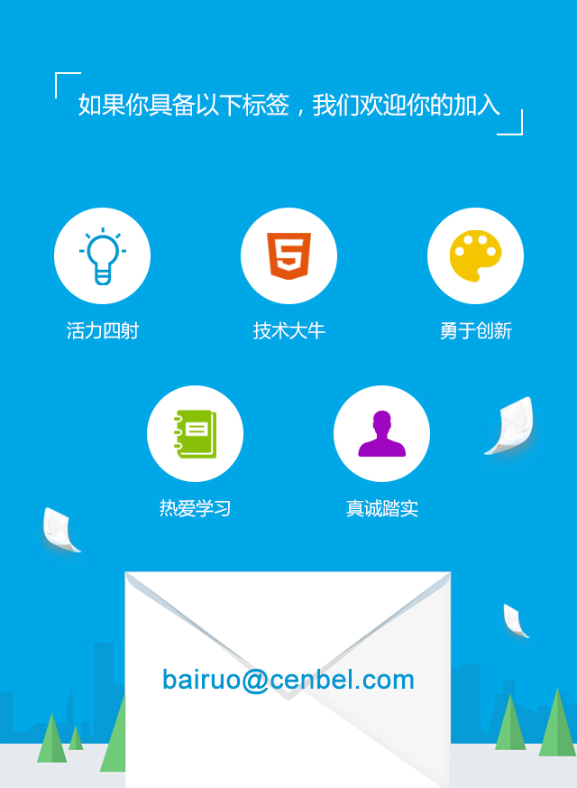 广州网站建设、广州网站设计